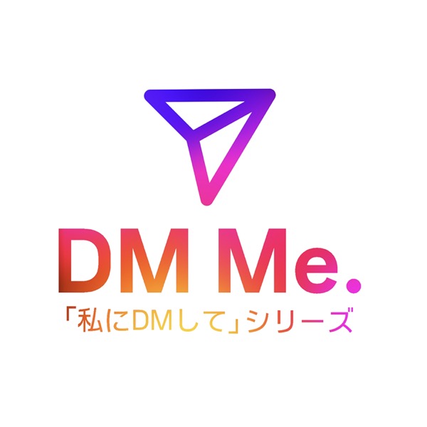 「DM Me」シリーズ Series